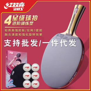 ��Ʒ�t�pϲ���Ǽ�ƹ�����ČW����ِ���������ֱ�M��H4002 H4006