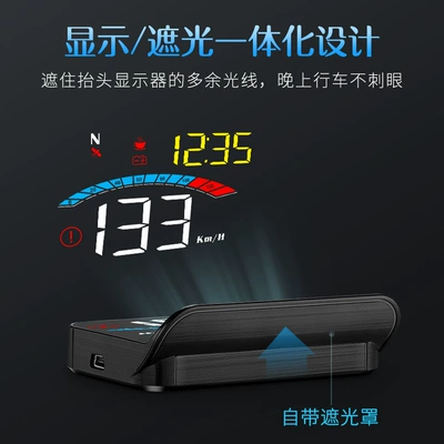 Speed Measurement High-Definition Hud – Car display