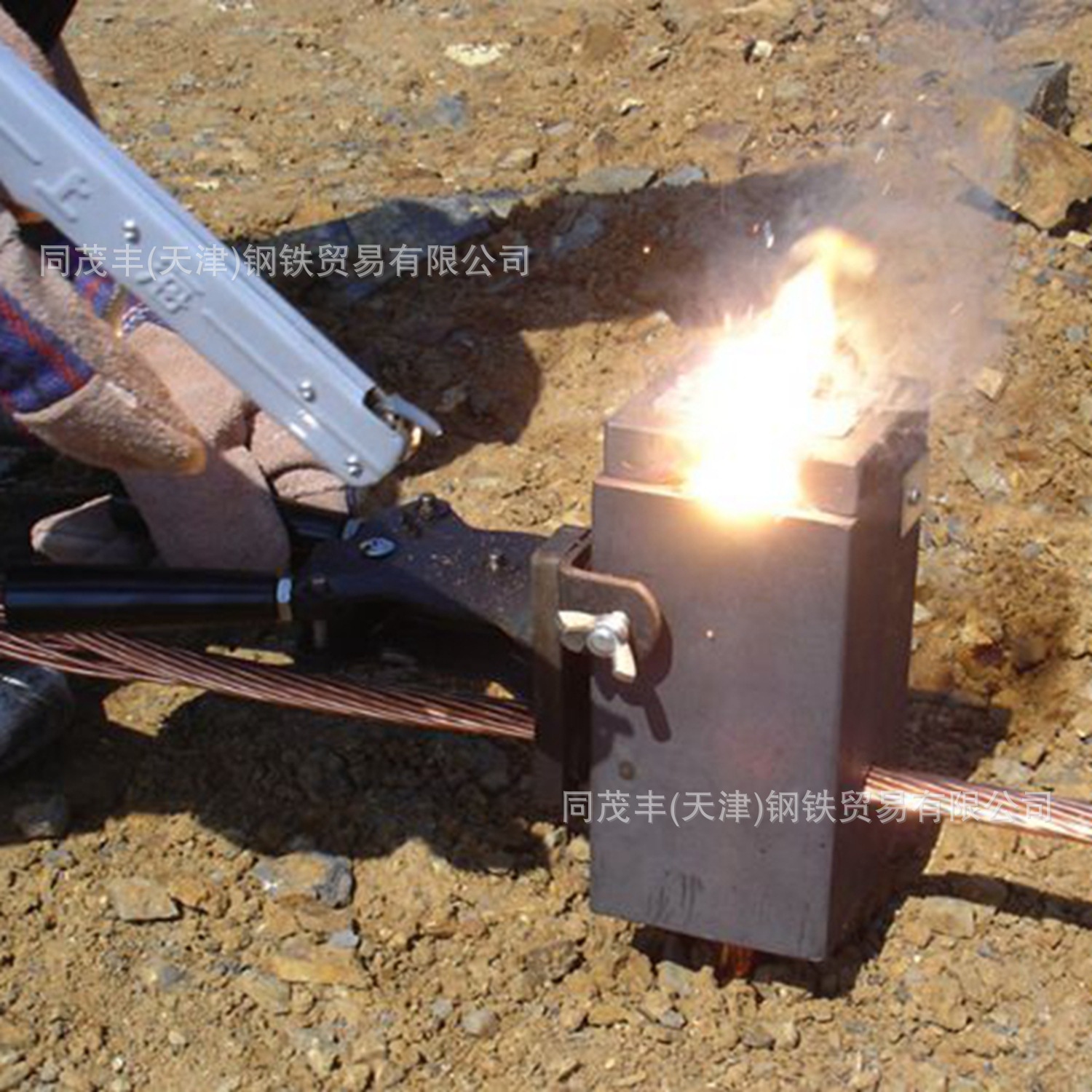 大量供应放热铜钎剂焊粉 模具焊接焊粉 热熔焊接点放热焊接材料