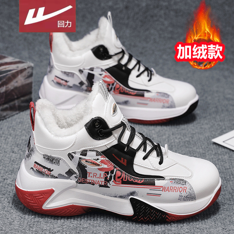 화이트, 블랙, 레드 [벨벳 플러스]