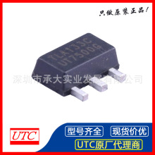 UTC(��˳) UT7500G-33-AB3-C-R ������ѹ������ SOT-89-3 ԭװ