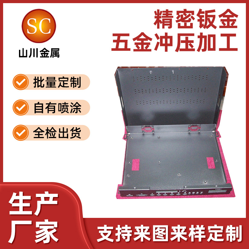 深圳山川拼接盒外壳数冲钣金加工CNC一体机钣金外壳加工 厂