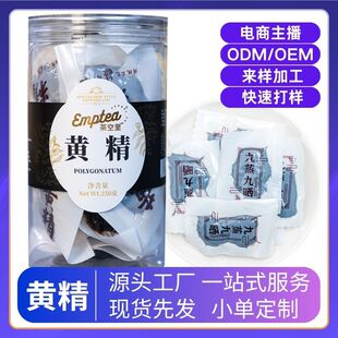 �S�����l���վ��Aɽ250gƿ�b�S������С�����S�������ŕ�ʳ�S��