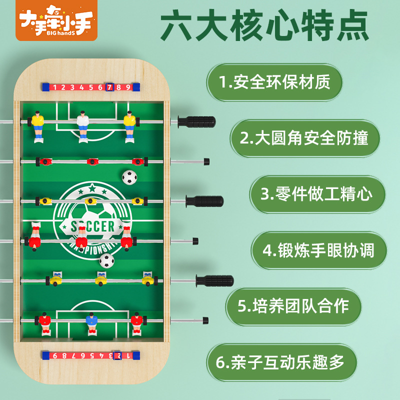 Juegos de fútbol de mesa para niños juegos multifuncionales de fútbol interactivo padre-hijo juegos de mesa de madera juguetes de puzzle