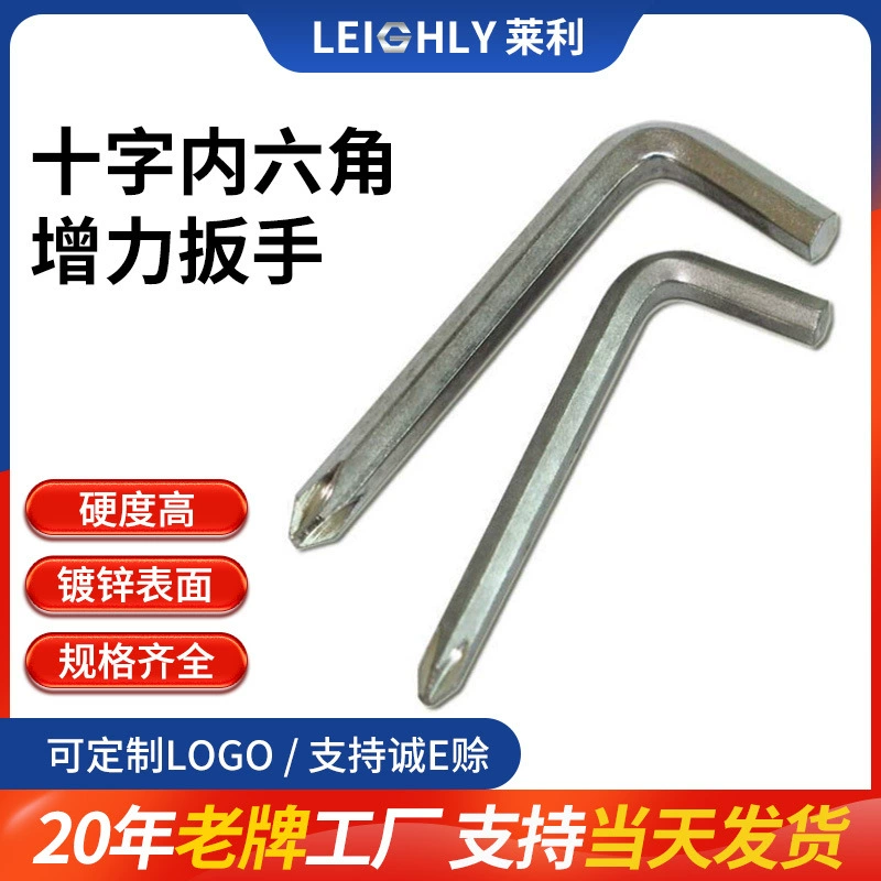 Прямые поставки с завода двойного назначения поперечный шестигранный ключ велосипед горный велосипед детская коляска с опорными инструментами