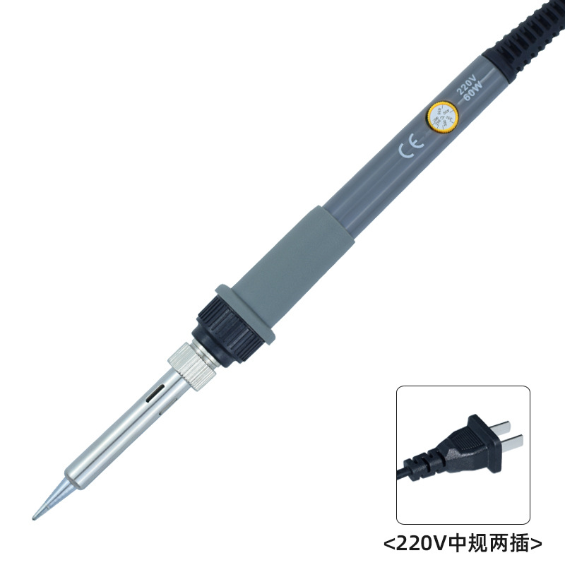 220V Серый GADGE [без упаковки]