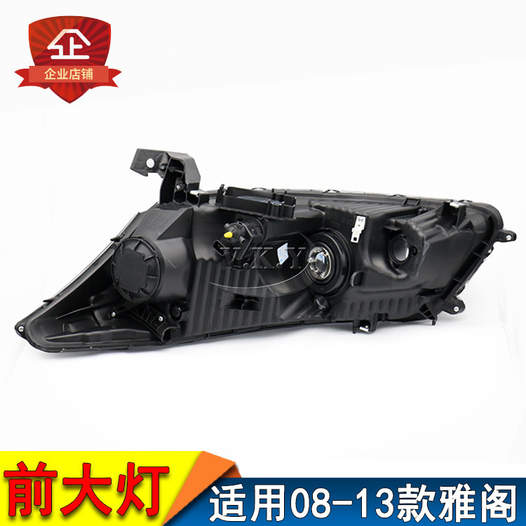 Aplicable a Honda 08-13 octava generación Accord faro medio conjunto CP1 / CP2 / CP3 luz delantera luz delantera
