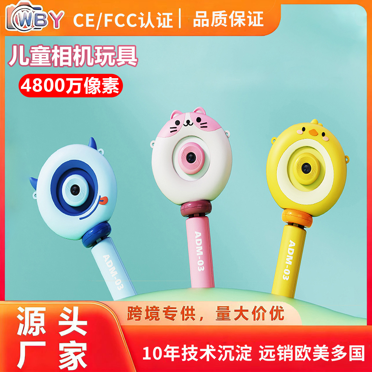 Cross-Border New S8 Cartoon Digital Kidsren's Camera Kidsren's Camera Handheld Recording Camera Student Sports Camera