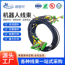 智能机器人无人机线束加工定制新能源设备信号采集电源线模块线束