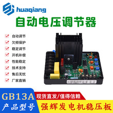 GB13A���x�oˢ���͙C�l늙C����{�����Ԅ�늉��{����AVR CJF-13A