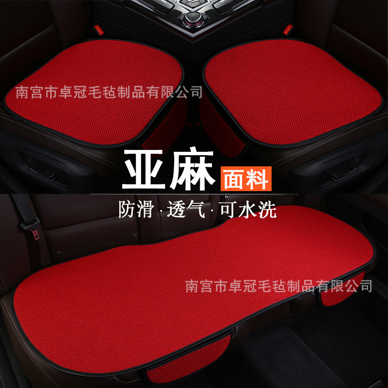Seat cushion, seat cover, Universal Cushion Four Seasons - five-seats-wine-red-three-piece-set