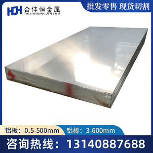 �X��6061�X��l6063����С�X�l�X����6005A�X�Ͻ������l�����X�K