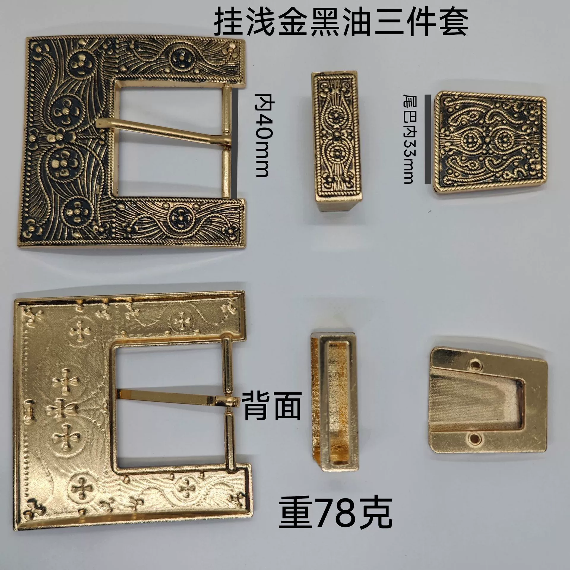 Ethnic retro metal belt, buckle, set, European style, 3 piece set