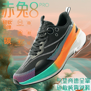 ����8pro��Ь�����޶��x��̼��p���д�ͯ�W�����I�\���ܲ�Ь