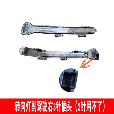 Housing Lens Golf Reversing – Large field of view rear view auxiliary mirror - volkswagen-golf-7-14-20-golf-7-passenger-turn-signal