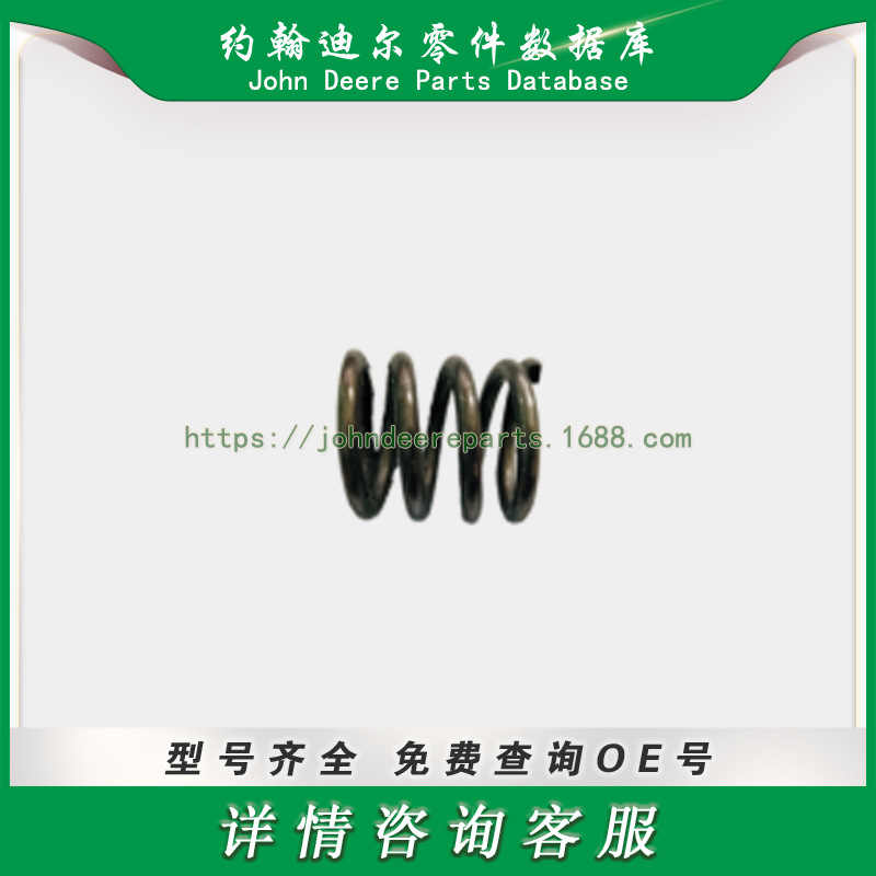 高尔夫球场系列零件 弹簧 Jacobsen Spring 3004734