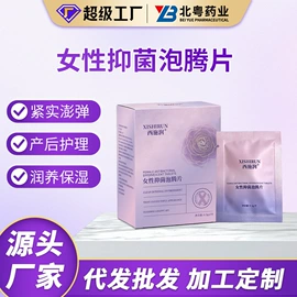 身体护理套装;复方精油;眼部护理套装