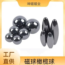 ����������ͬ�������ϙ��� ��̖�������Fʯ30*10mm�E�A�δ���