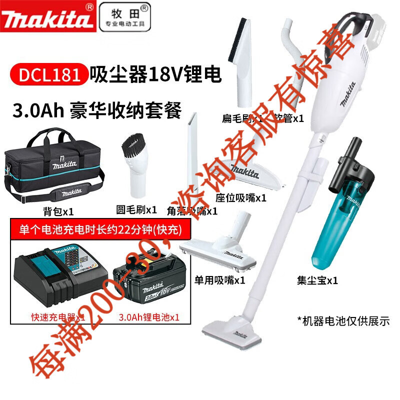 Dcl181frfw blanco 3.0ah de lujo