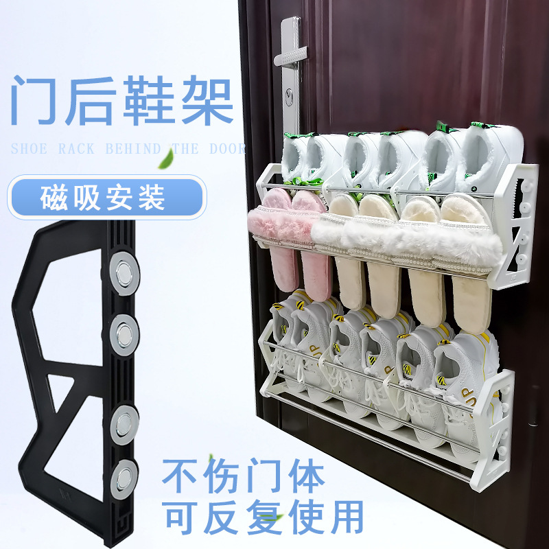 문 앞에 있는 3면 자석 신발장, 간단한 도난 방지 문 신발장, 문 뒤에 있는 자기 접착식 수납장, 작은 집용 출입구 신발장