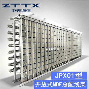 MDF���侀��/����JPX01�Ϳ���ʽ�Z���Ԓ���l�侀�ܱ����Ŝyԇ��