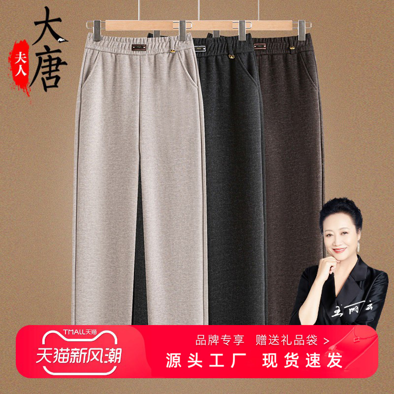 Middle-Aged and Elderly Women's Straight Casual Pants with Elastic Waistband, Solid Color Long Pants for Mothers, Autumn High-Waisted Pants Middle-Aged and Elderly Women's Straight Casual Pants with Elastic Waistband, Solid Color Long Pants for Mothers, Autumn High-Waisted Pants
