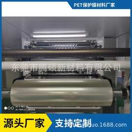双层硅胶高粘pet保护膜0.15MM粘性600G单层硅胶200G保护膜不残胶