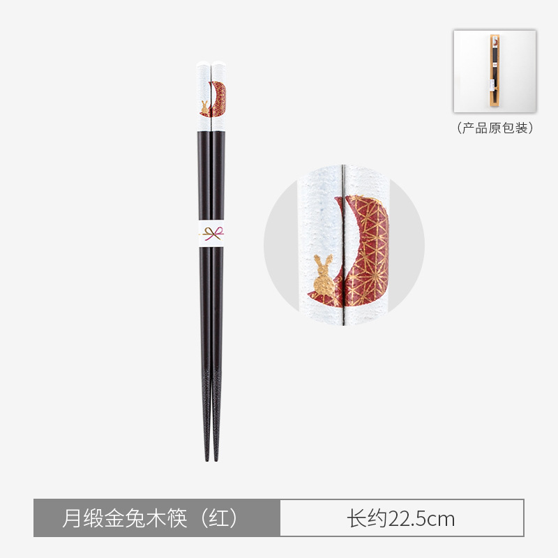 달새틴금토끼 나무젓가락(빨간색)