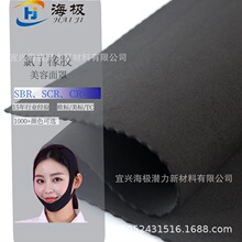 �S��ֱ��SBR�ͺ�2.0mmᘿ���������Ę���ָߏ���ܛ����