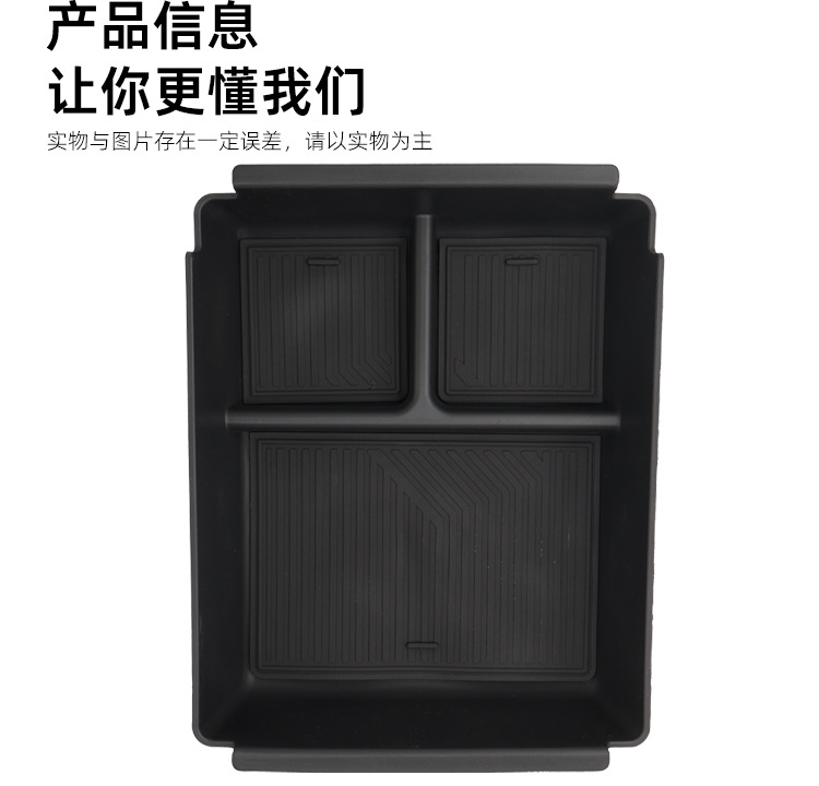 Suitable for 25 Geely Galaxy Star Ship 7emi Central Control Armrest Box Storage Box Storage Box Car Interior Supplies
