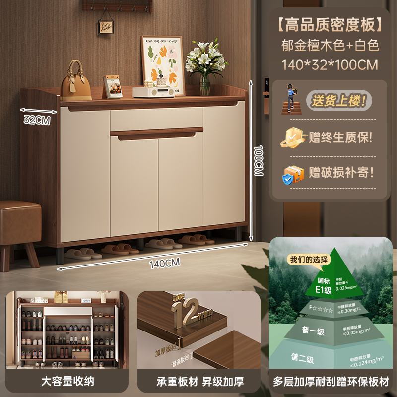 鞋柜家用门口入户新款2025爆款室内新中式玄关柜一体靠墙实木鞋架|undefined