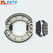 ���ñ���HONDA VT600 VLX Shadow CB750 SC Nighthawkǰ��ɲ��Ƭ