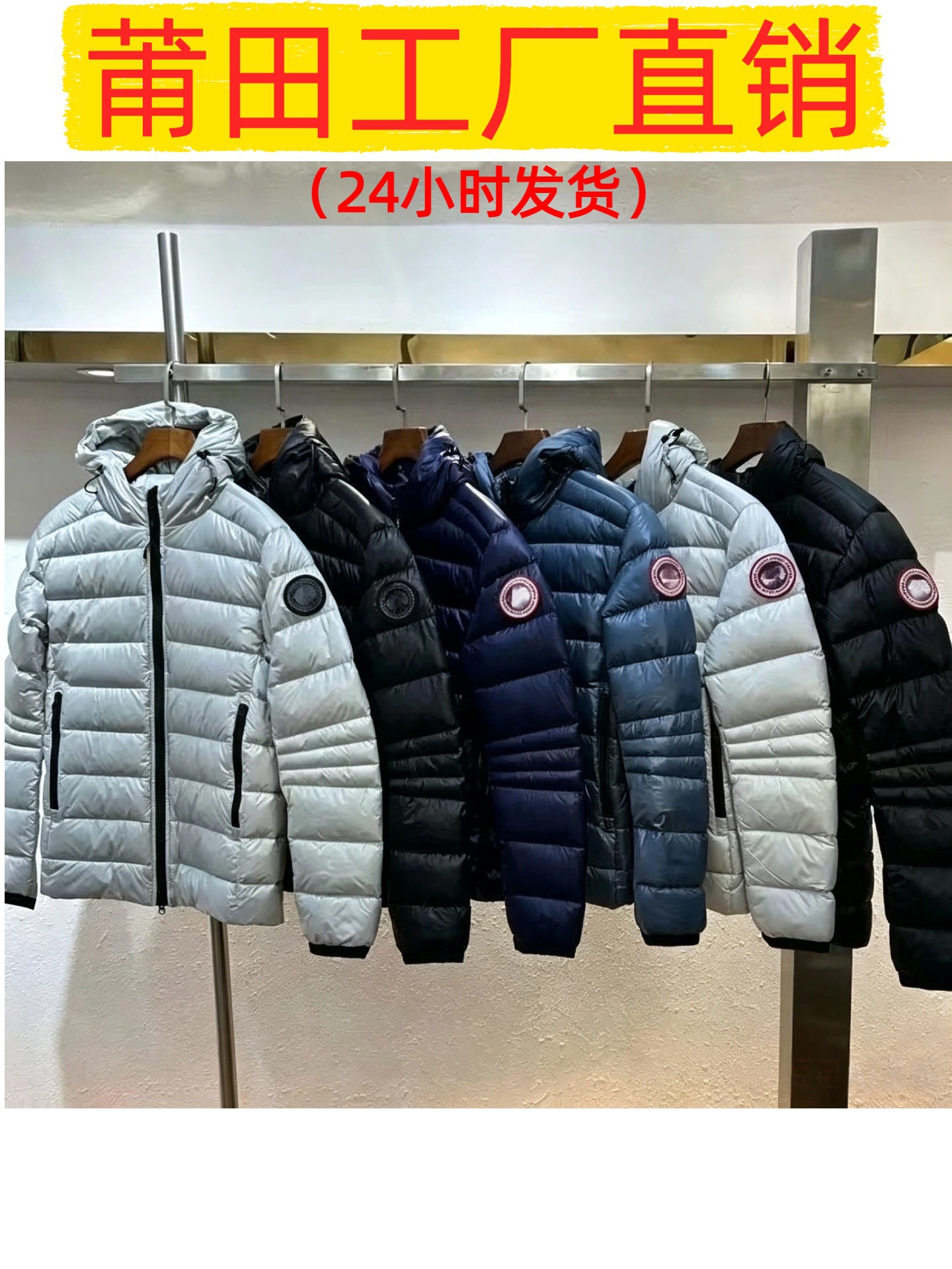 Putian Cross-Border Big Goose 2227 Model Ribbed Lightweight Down Jacket, Thickened Coat with Hood, Unisex, Versatile and Trendy