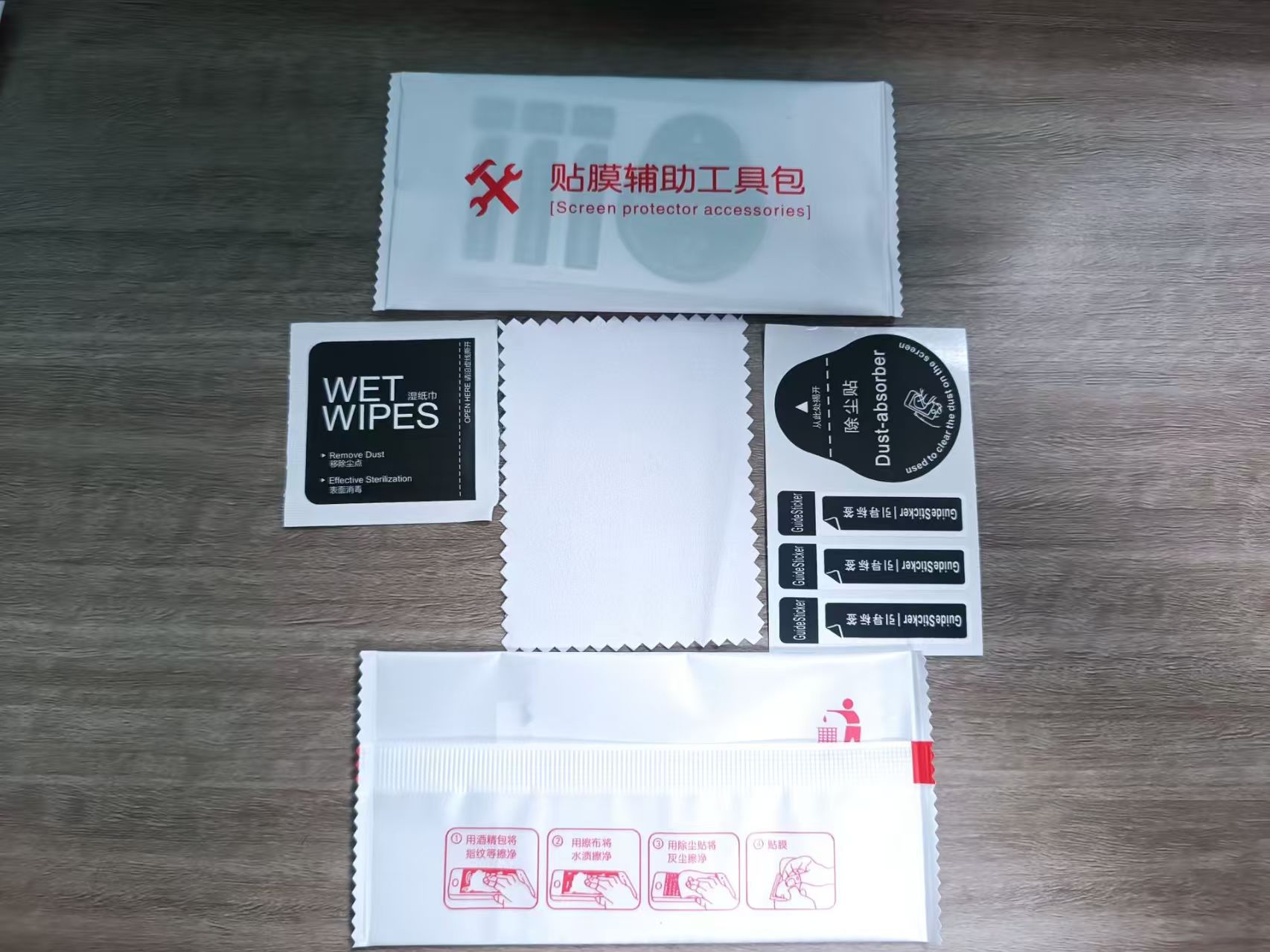 Tempered Glass Film Application Tool Kit 3-in-1 - Dry and Wet Alcohol Wipes Dust Removal Screen Cleaning Set with Application Assistance Tools