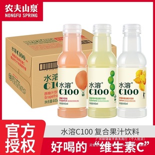 �r��ɽȪˮ��C100����ζ445ml*15ƿ������������r������Ƥ��ζ