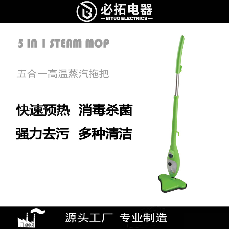 Factory Direct Sales Multifunctional Five-In-One Steam Mop Household Mop Steam Heating X5 Mop Wet and Dry Use