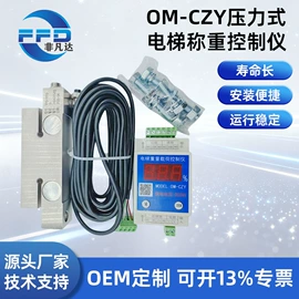 工业电梯;工业货梯;电梯及配件
