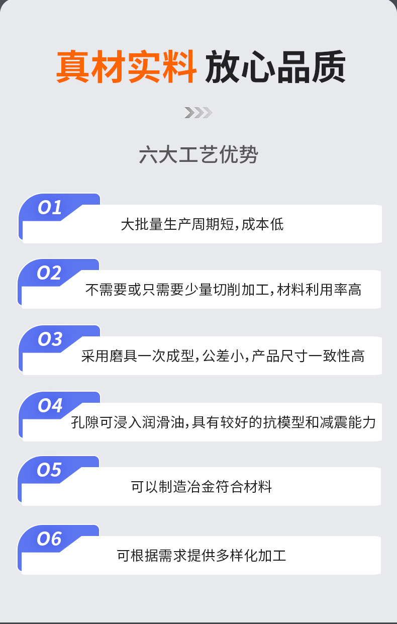 日升详情页-恢复的_04