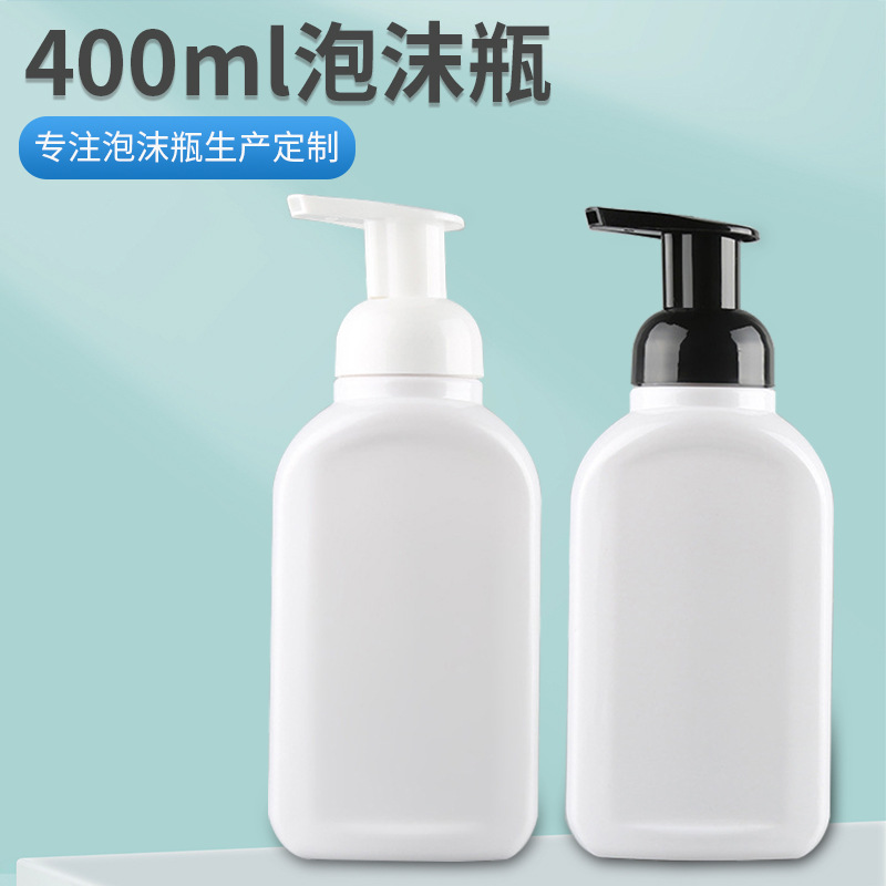 日用品包材 400ML泡沫瓶 洗发水瓶沐浴露瓶起泡瓶 洗手液瓶泡沫泵