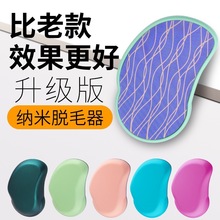 �F؛�羳ˮ��ĥë���oʹ����ȥ���|Óë���߼����ք�Óë��