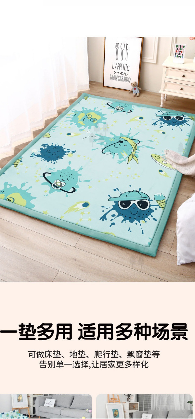 Amazon Explosive Baby Crawling Mat Living Room Home Indoor Moisture-proof Cool-proof Game Climbing Mat Tatami Floor Mat