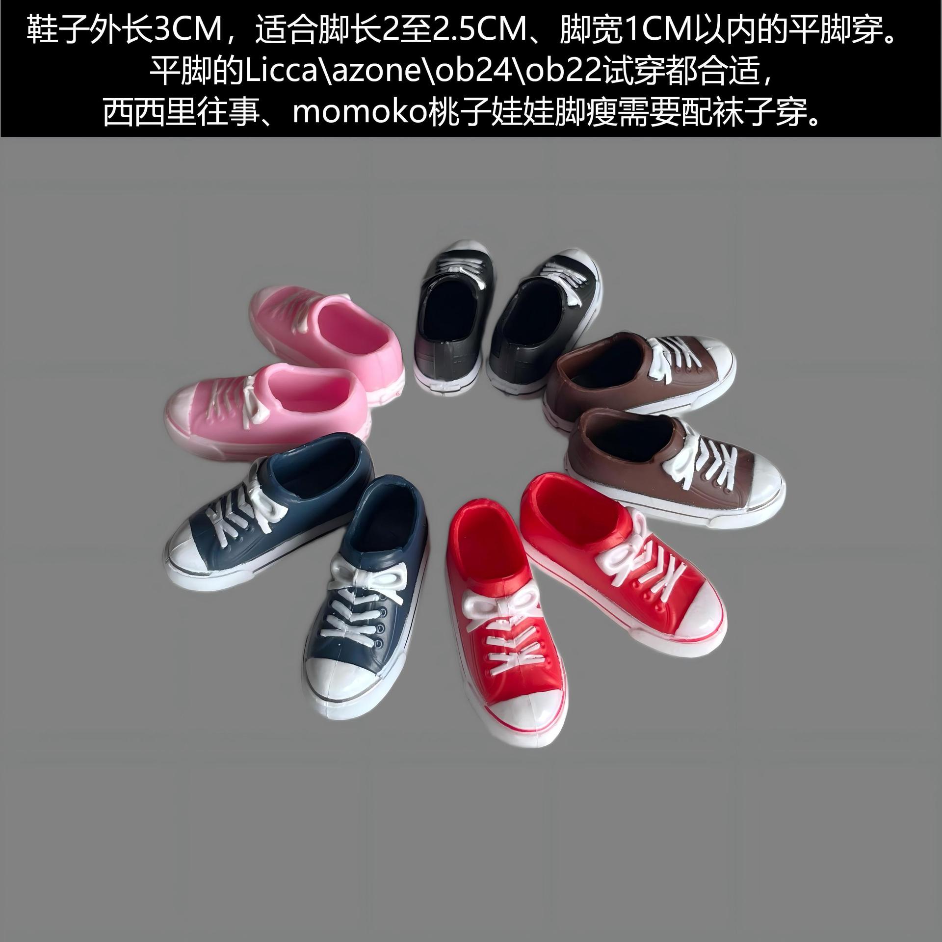 Special six Babi azone flat shoes ob24 doll shoes licca flat shoes…