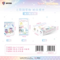 Sanrio miracle dream 8th edition trading cards [full box of 30 packs] - retail price: ¥2 per pack