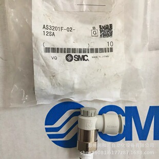 �ձ�SMC�{���yAS3201F-02-12SA ԭ�b��Ʒ�����y