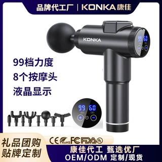 跨境筋膜枪6608定制电动按摩枪俄罗斯筋膜枪东南亚TK massage gun