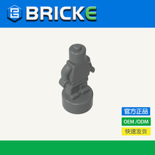 BRICKE砖客 迷你人仔 奖杯 棋子 兼容乐高 90398 积木散件零配件