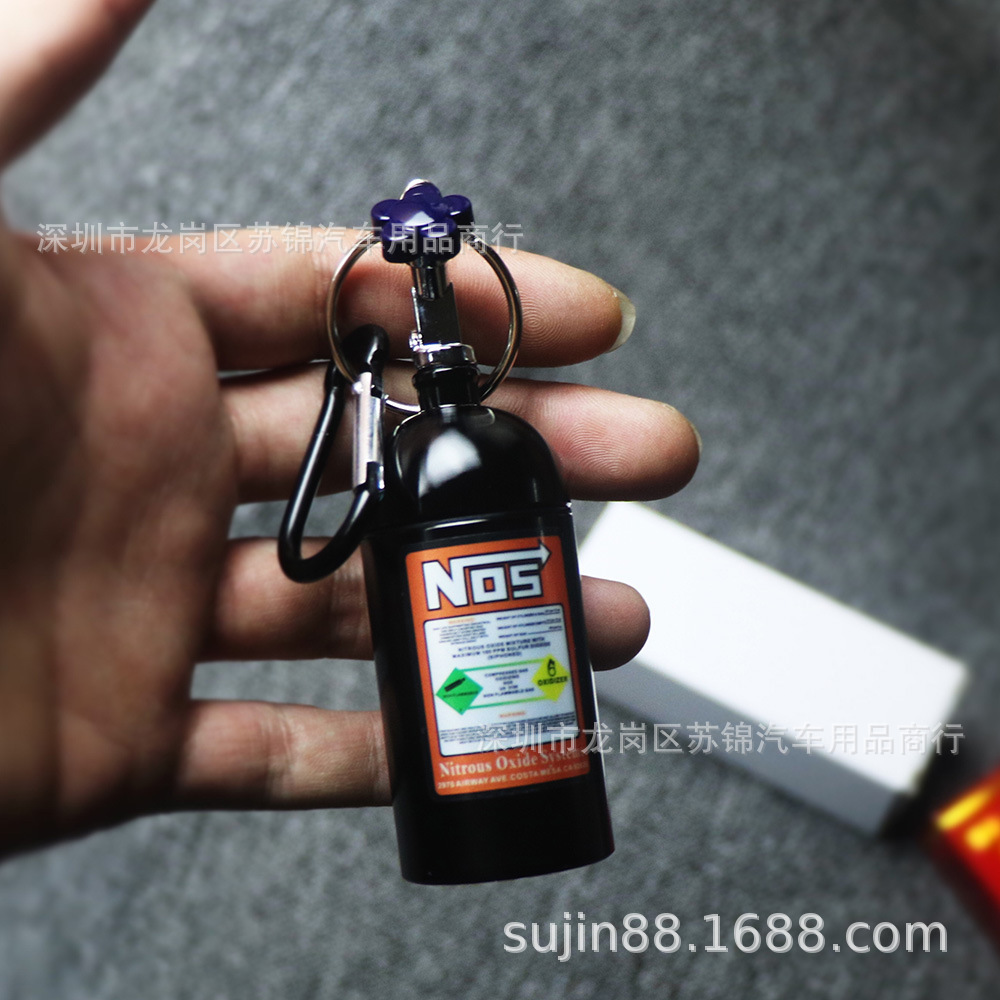 NOS nitrogen gas cylinder, portable ashtray, keychain, multifunctional outdoor mini medicine bottle, airtight container, stylish pendant