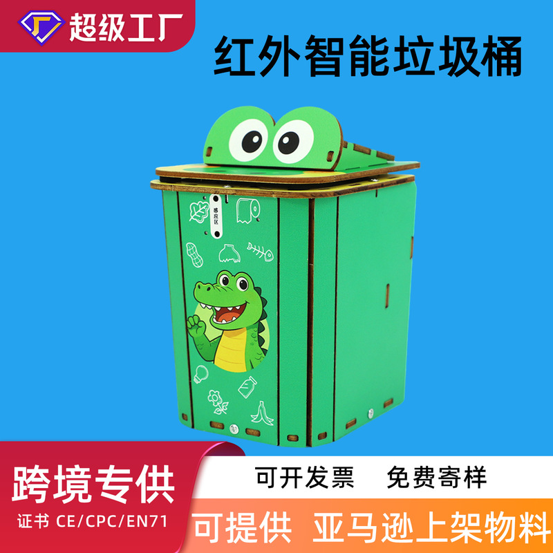 Science Experiment Small Project Infrared Smart Sensor Trash Can Steam Educational Kit New and Unique Product High-Tech