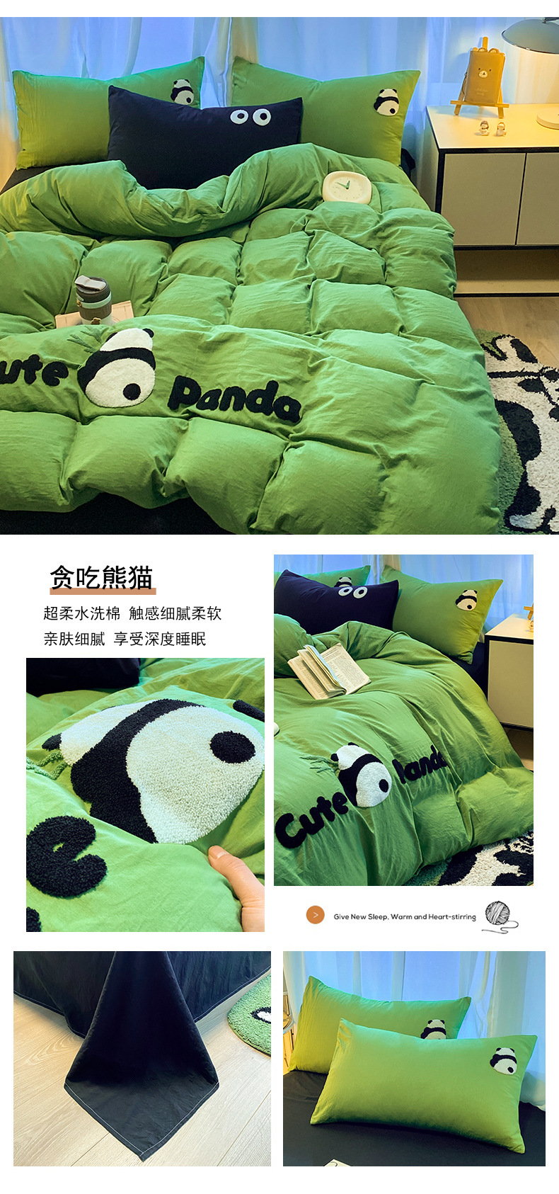 贪吃熊猫.jpg