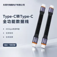 即插即用线转接线1688批发_免驱高兼容配件批发